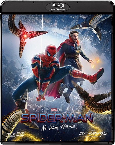 スパイダーマン：ノー・ウェイ・ホーム』3月23日（水）早くもデジタル配信スタート！ Blu-ray＆DVD 4月27日（水）発売 /  5月3日（火・祝）レンタル開始！ | ソニー・ピクチャーズ公式